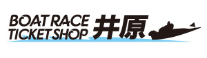 ボートレース井原