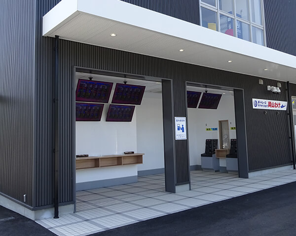 屋外発売所