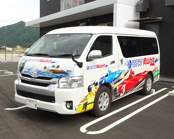 無料送迎バス