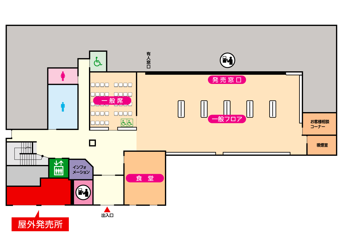 屋外発売所マップ